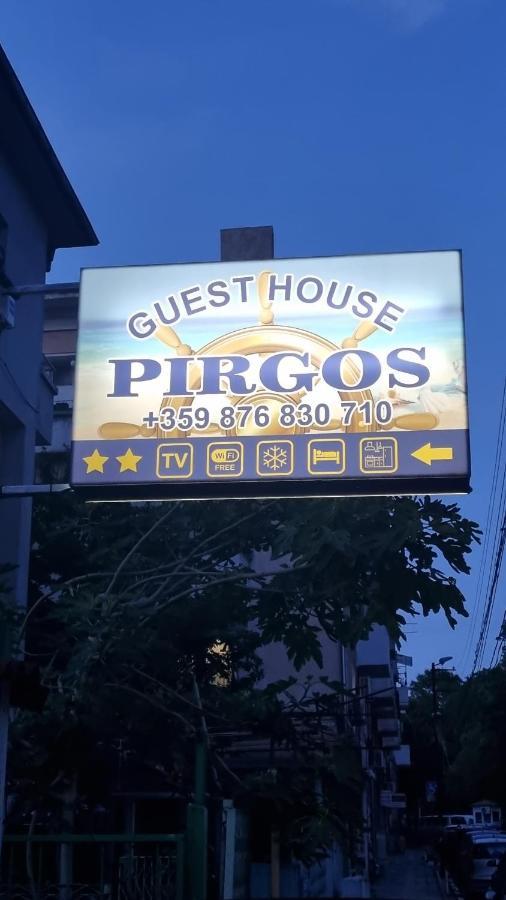Къща За Гости Пиргос Burgas Esterno foto